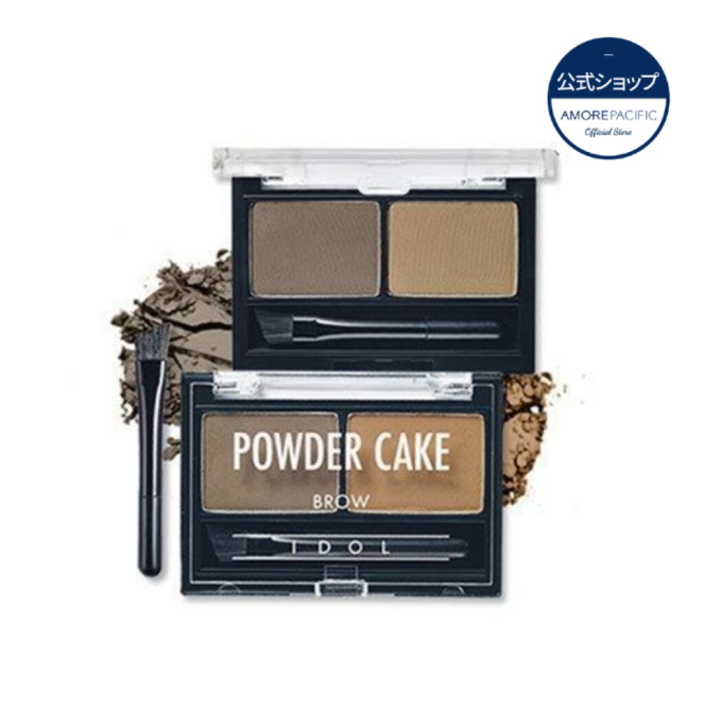 ARITAUM アイドルブロウパウダーケーキ