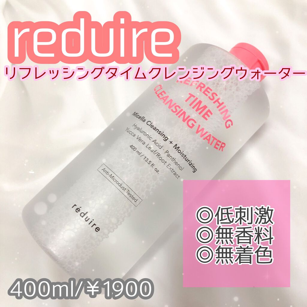 リフレッシング タイム クレンジング ウォーター/reduire /クレンジングウォーターを使ったクチコミ(1枚目)