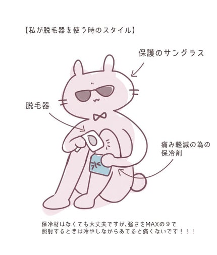 光脱毛器 VIO/Sarlisi/家庭用脱毛器を使ったクチコミ(5枚目)