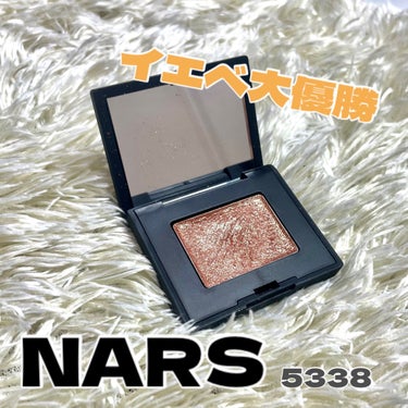 ハードワイヤードアイシャドー/NARS/パウダーアイシャドウを使ったクチコミ（1枚目）