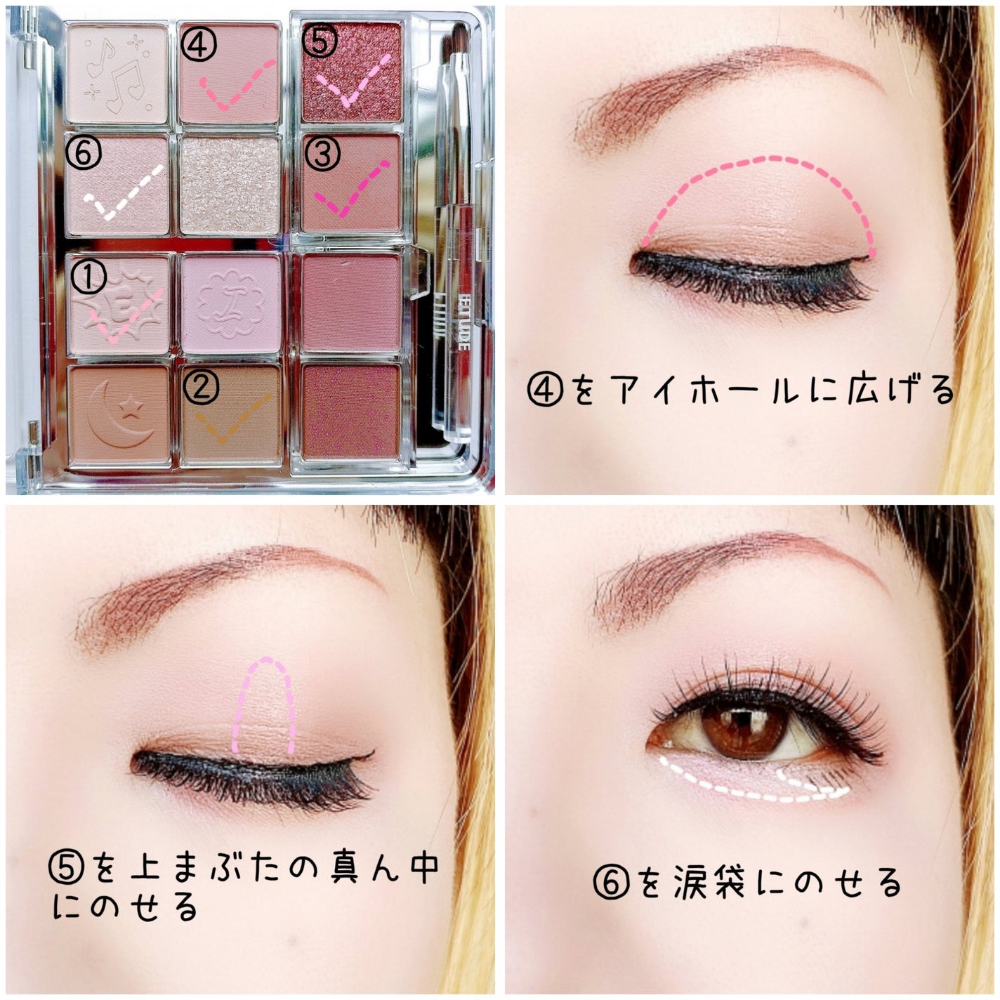 マイベストトーンアイパレット/ETUDE/アイシャドウパレットを使ったクチコミ(3枚目)