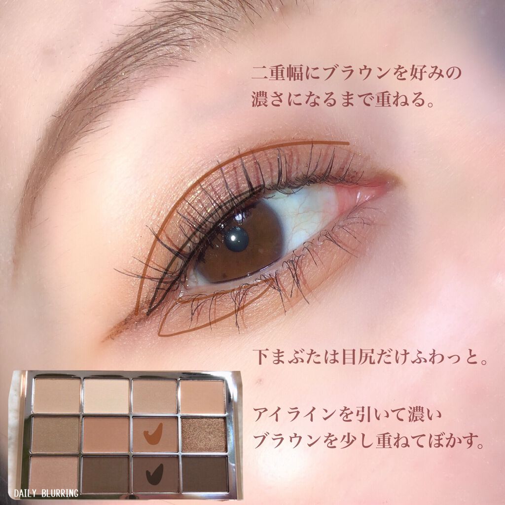 ソフトブラーリングアイパレット/wakemake/アイシャドウパレットを使ったクチコミ(6枚目)