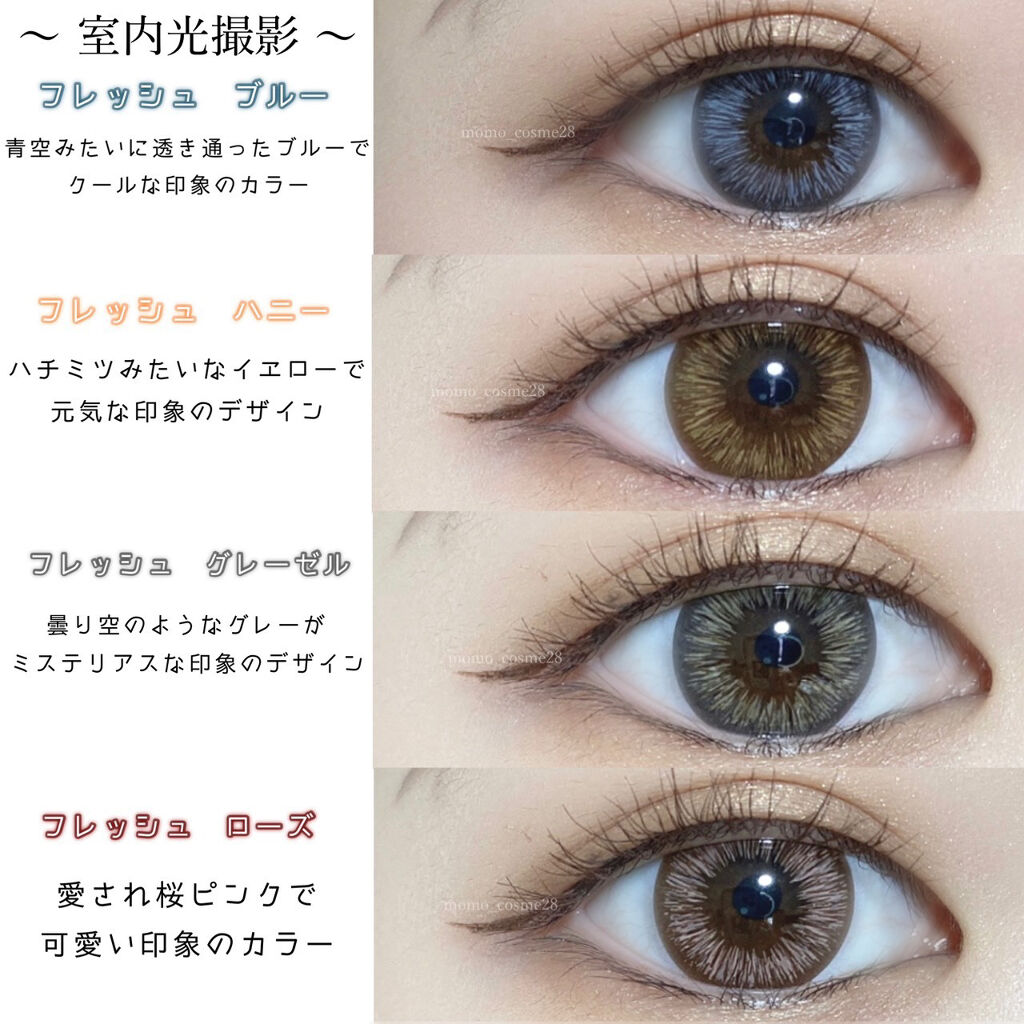 ワンデーアキュビュー®ディファイン®モイスト®/アキュビュー® ディファイン®/ワンデー（１DAY）カラコンを使ったクチコミ（2枚目）