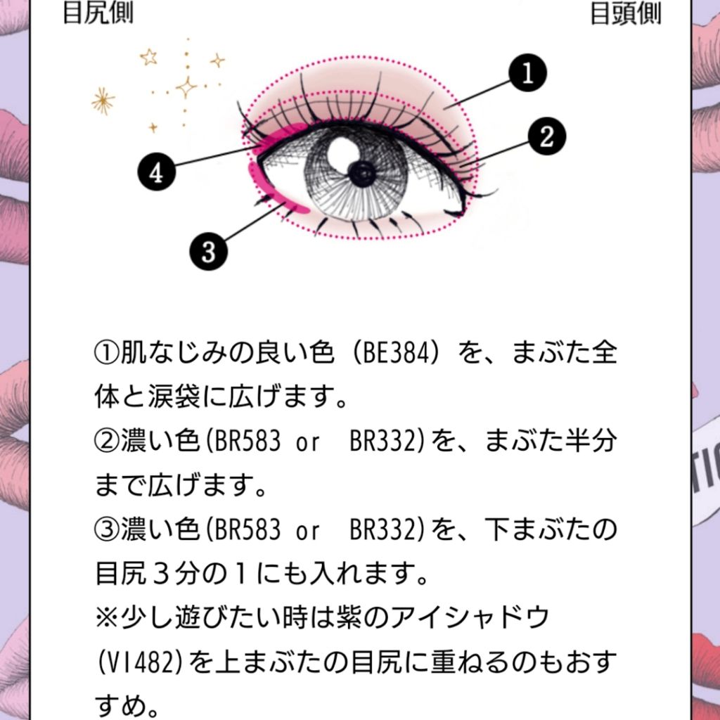 シャドーカスタマイズ/MAJOLICA MAJORCA/単色アイシャドウを使ったクチコミ(3枚目)