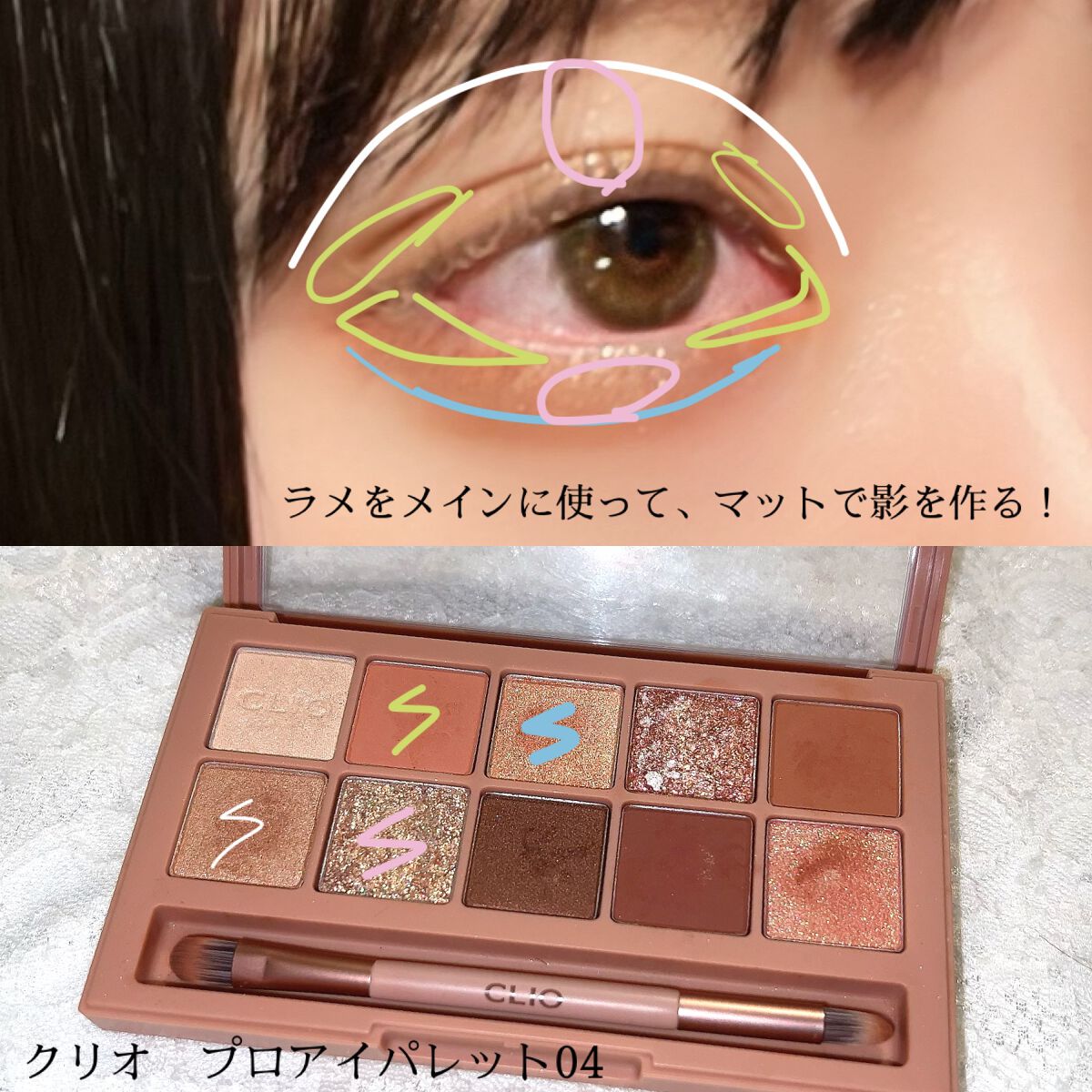 クイックラッシュカーラー/キャンメイク/マスカラ下地を使ったクチコミ（3枚目）