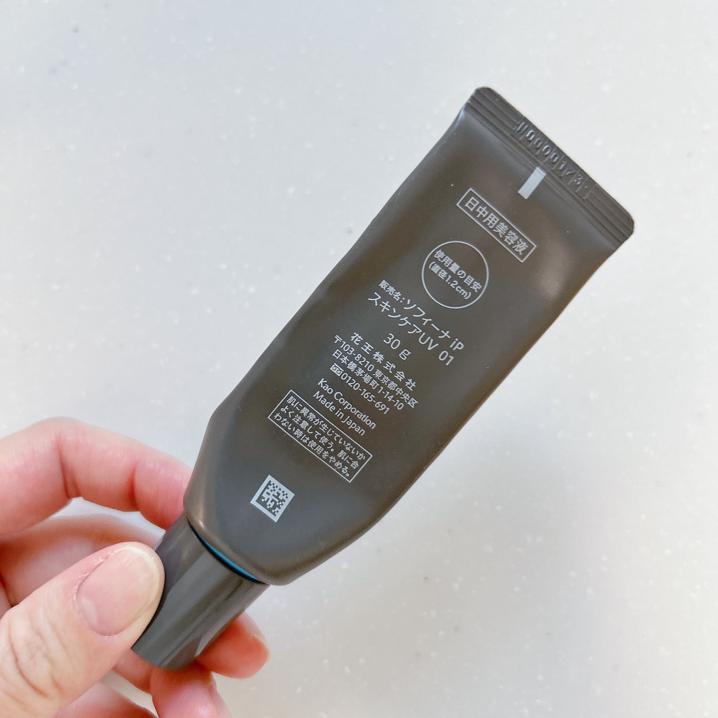 ソフィーナ iP スキンケアUV 01乾燥しがちな肌環境 SPF50+ PA++++/SOFINA iP/日焼け止めクリームを使ったクチコミ(2枚目)