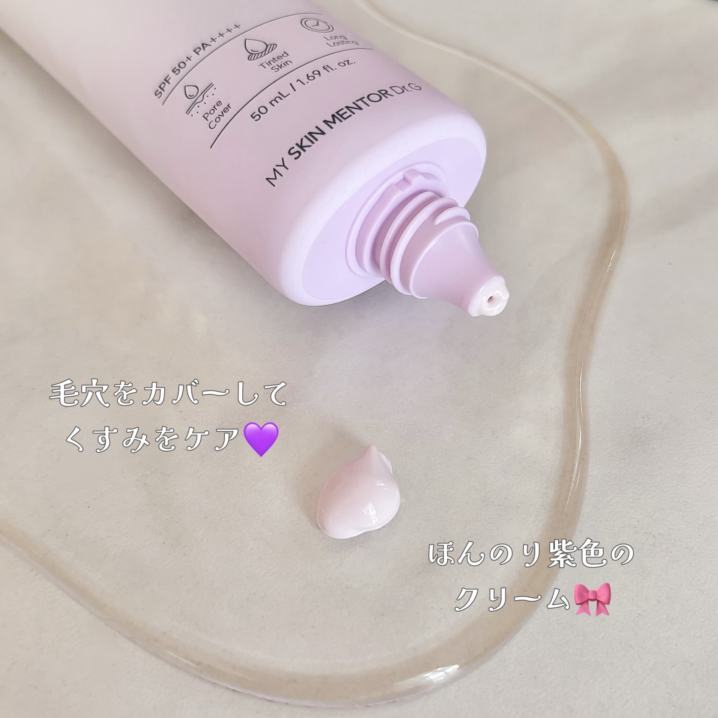 を使ったクチコミ（2枚目）