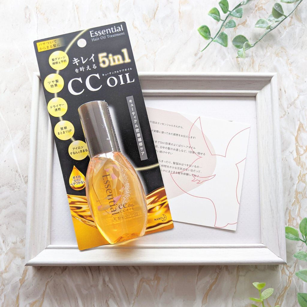 CCオイル/エッセンシャル/ヘアオイルを使ったクチコミ(5枚目)