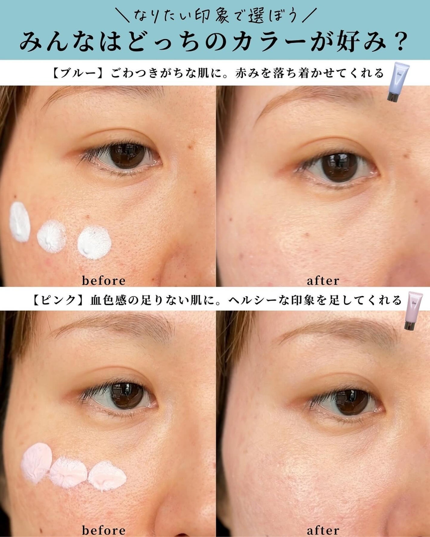 コントロールベイスe/IPSA/化粧下地を使ったクチコミ(7枚目)