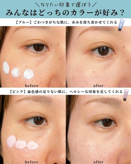 コントロールベイスe/IPSA/化粧下地を使ったクチコミ(7枚目)