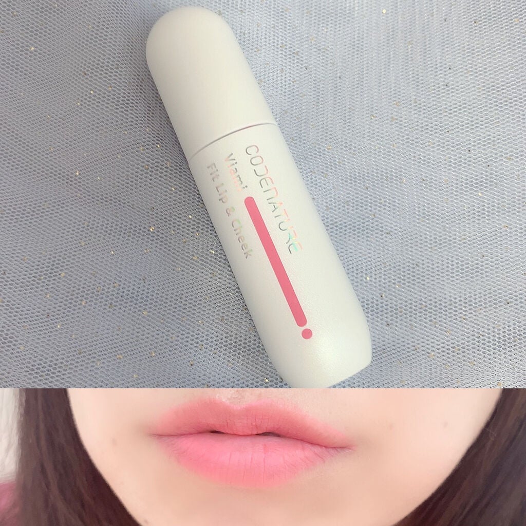 ビアミフィットリップ&チーク/CODENATURE/リップグロスを使ったクチコミ(3枚目)