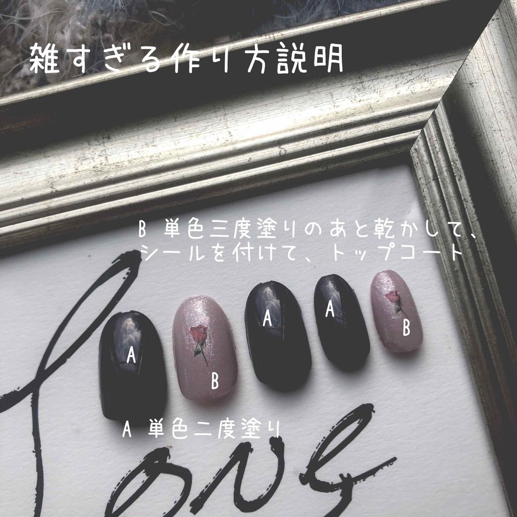 gene TOKYO ネイル/DAISO/マニキュアを使ったクチコミ（2枚目）