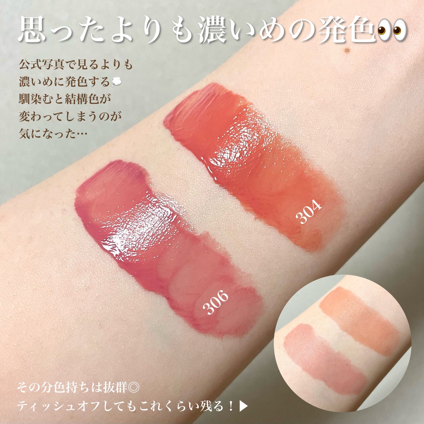 ジェリーイングヌードグロス/Laka/リップグロスを使ったクチコミ(3枚目)