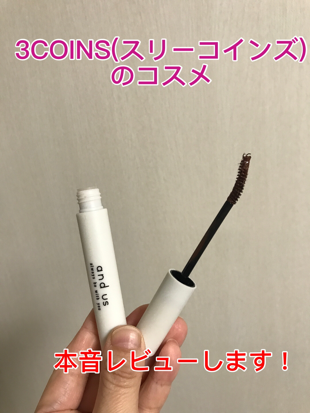 3COINS/3COINS/その他を使ったクチコミ（1枚目）