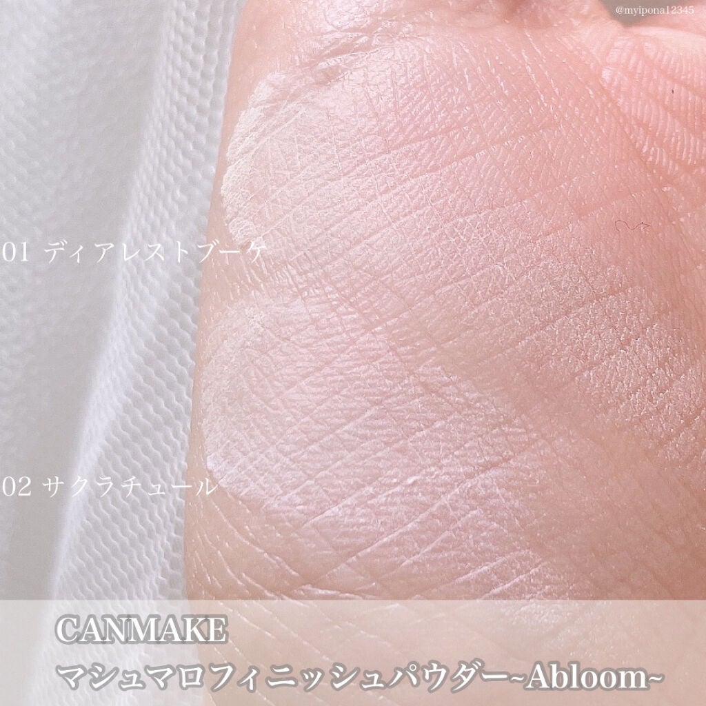 マシュマロフィニッシュパウダー/キャンメイク/プレストパウダーを使ったクチコミ(2枚目)
