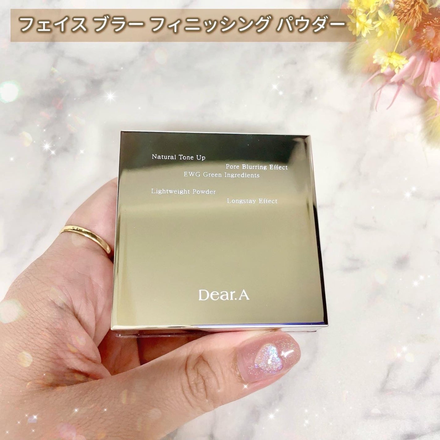 フェイス ブラー フィニッシング パウダー/Dear.A/ルースパウダーを使ったクチコミ(5枚目)