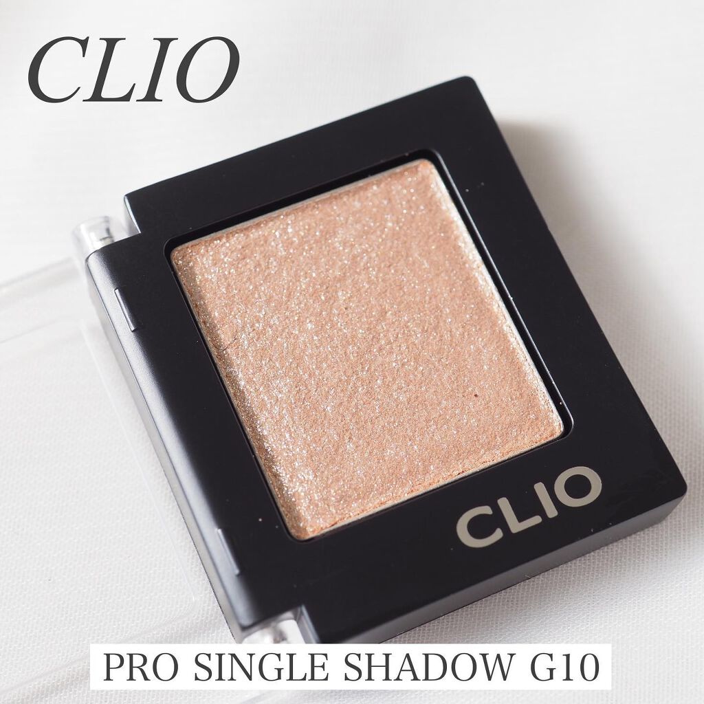 プロ シングル シャドウ/CLIO/単色アイシャドウを使ったクチコミ(1枚目)