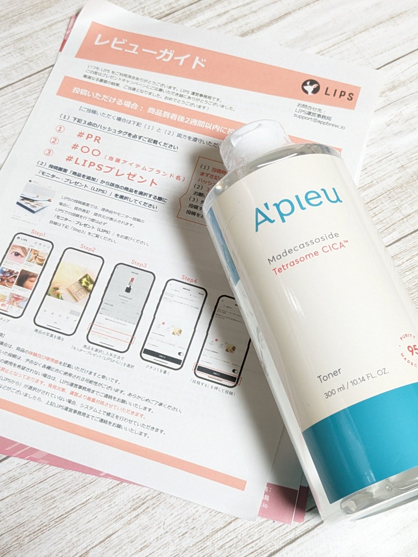 アピュー テトラソーム CICA化粧水/A’pieu/化粧水を使ったクチコミ(5枚目)