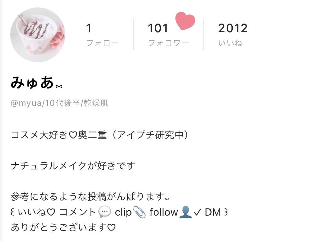 みゅあ⑅ on LIPS 「フォロワー100人ありがとうございます♡さらにいいね数も200..」(1枚目)