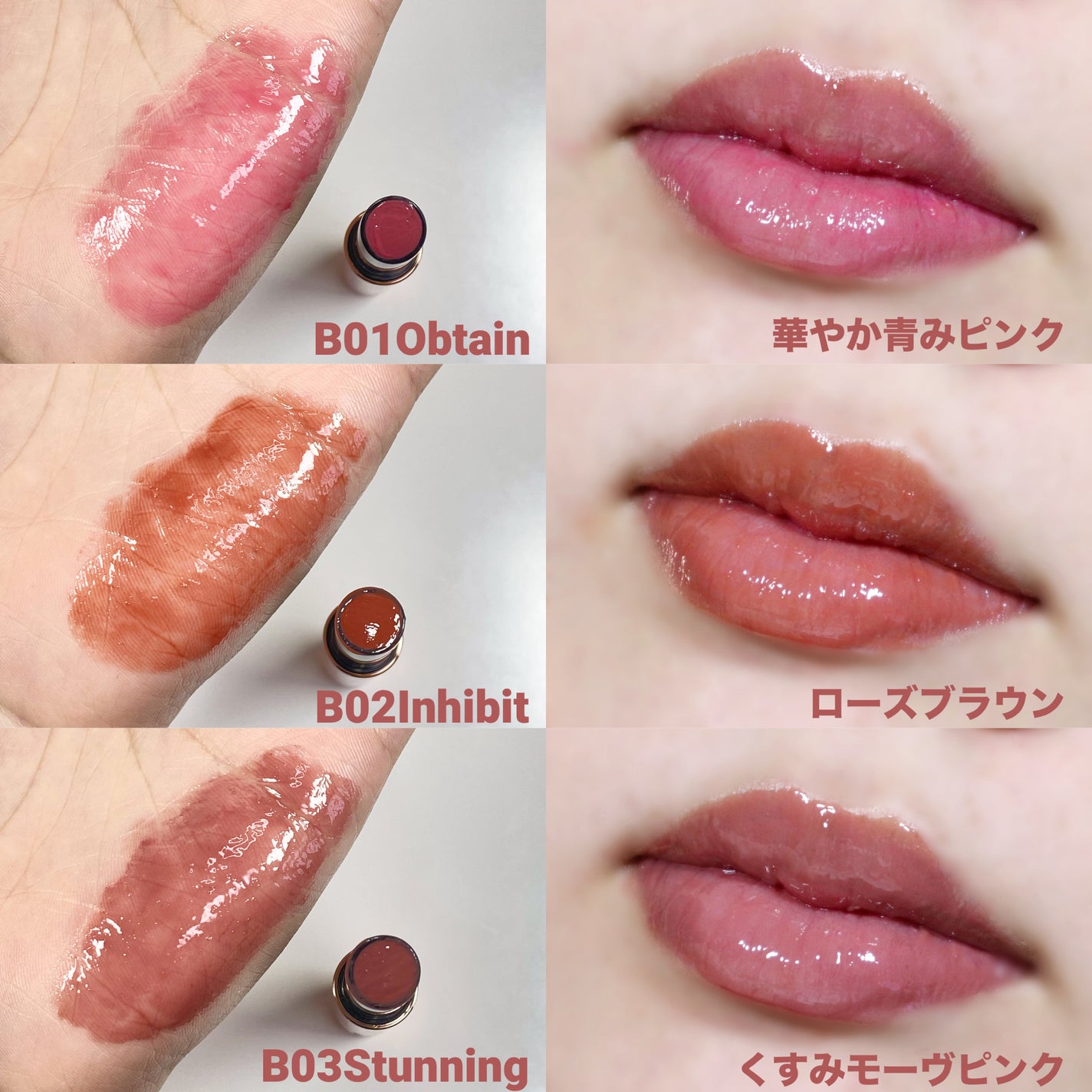 ボリューマイジングフォンデュリップ/Coralhaze/口紅を使ったクチコミ(5枚目)