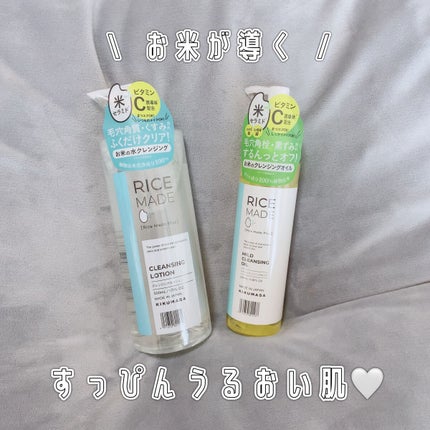 ライスメイドプラス クレンジングローション/菊正宗/クレンジングウォーターを使ったクチコミ(1枚目)