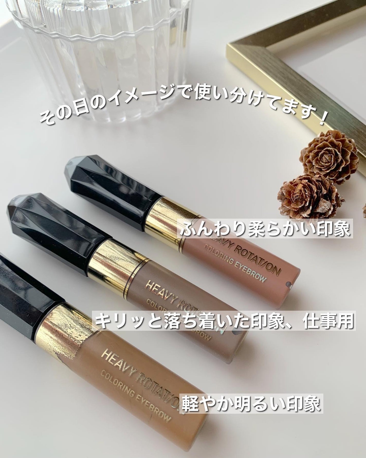 カラーリングアイブロウ/ヘビーローテーション/眉マスカラを使ったクチコミ(3枚目)