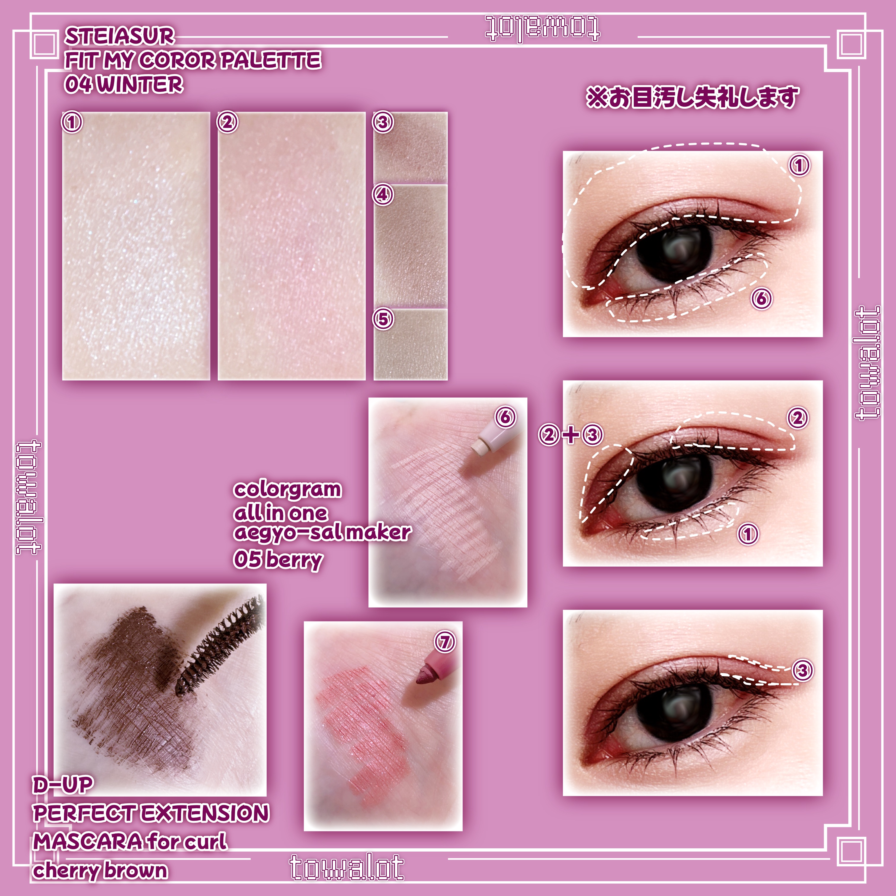 パーフェクトエクステンション マスカラ for カール/D-UP/マスカラを使ったクチコミ（2枚目）