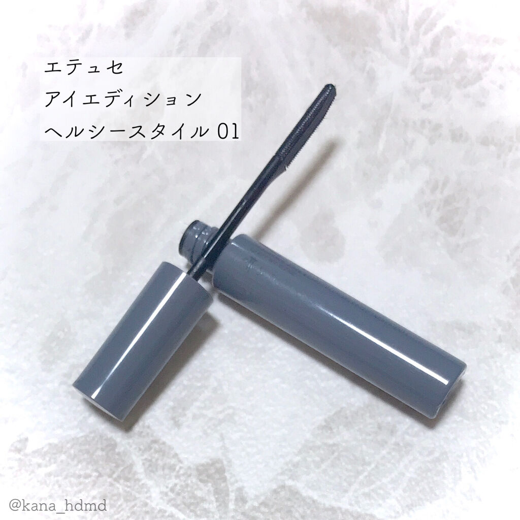 リキッドリップシールド/キスミー/リップオイルを使ったクチコミ（2枚目）