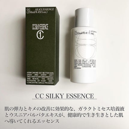 CCシルキーエッセンス/Shangpree/美容液を使ったクチコミ(2枚目)