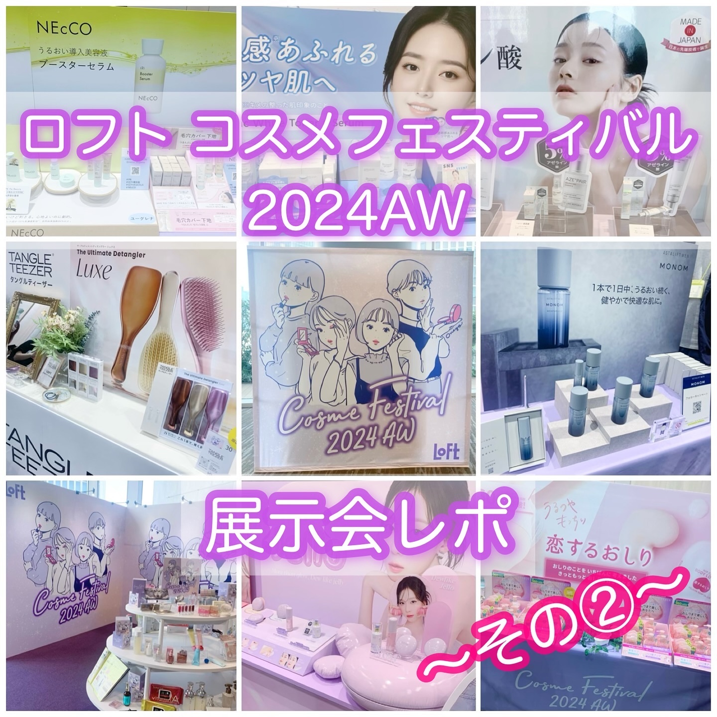 HOMEI ウィークリージェル/HOMEI/ジェルネイルを使ったクチコミ（1枚目）