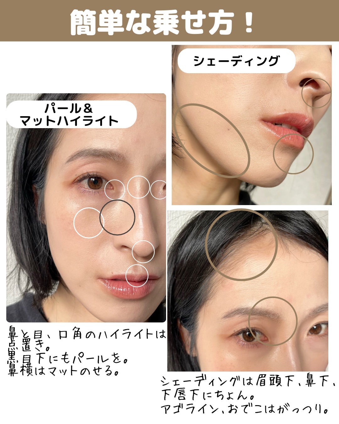 ハイライトシェーディングパレット/TIMAGE/パウダーハイライトを使ったクチコミ(5枚目)