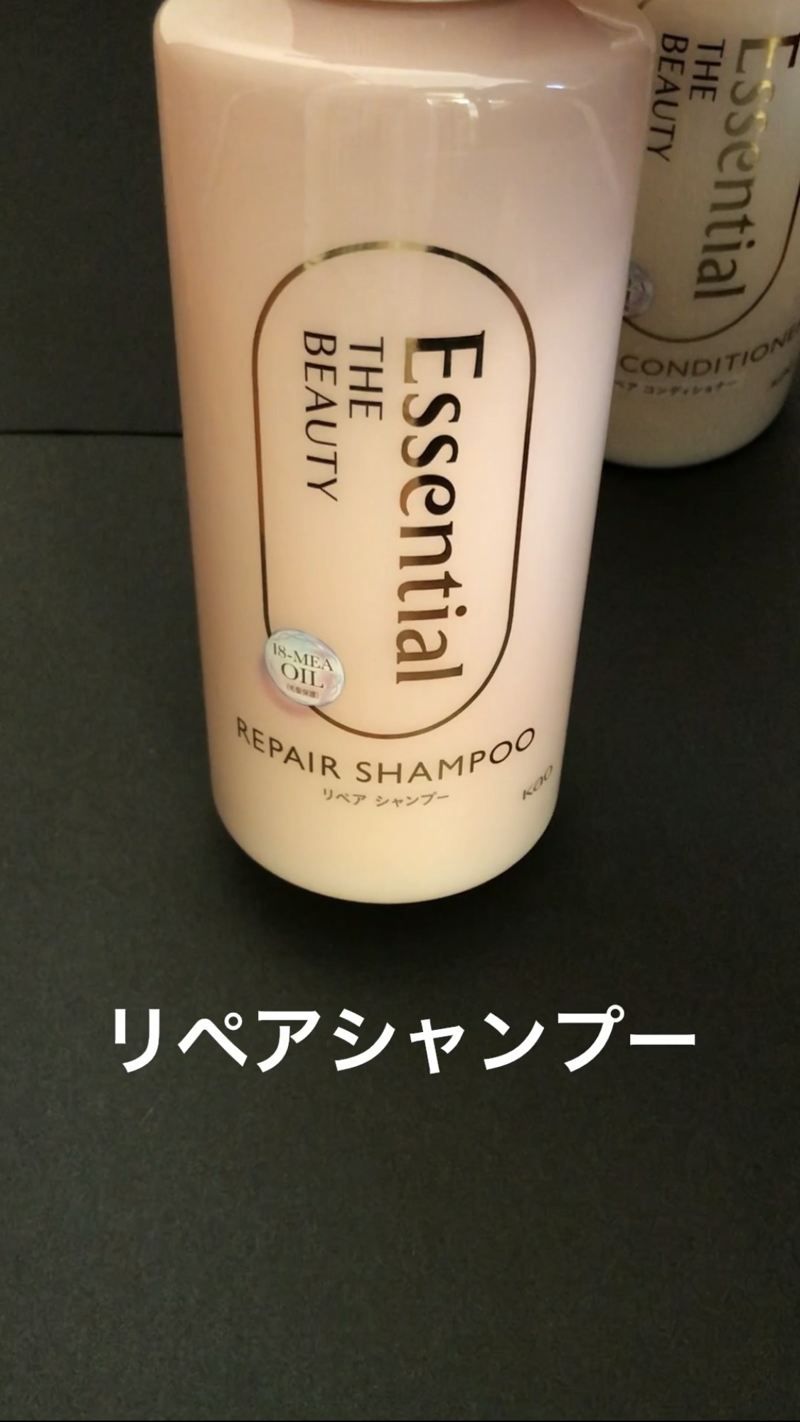 ザビューティ リペアシャンプー・コンディショナー/エッセンシャル/市販シャンプーを使ったクチコミ（2枚目）