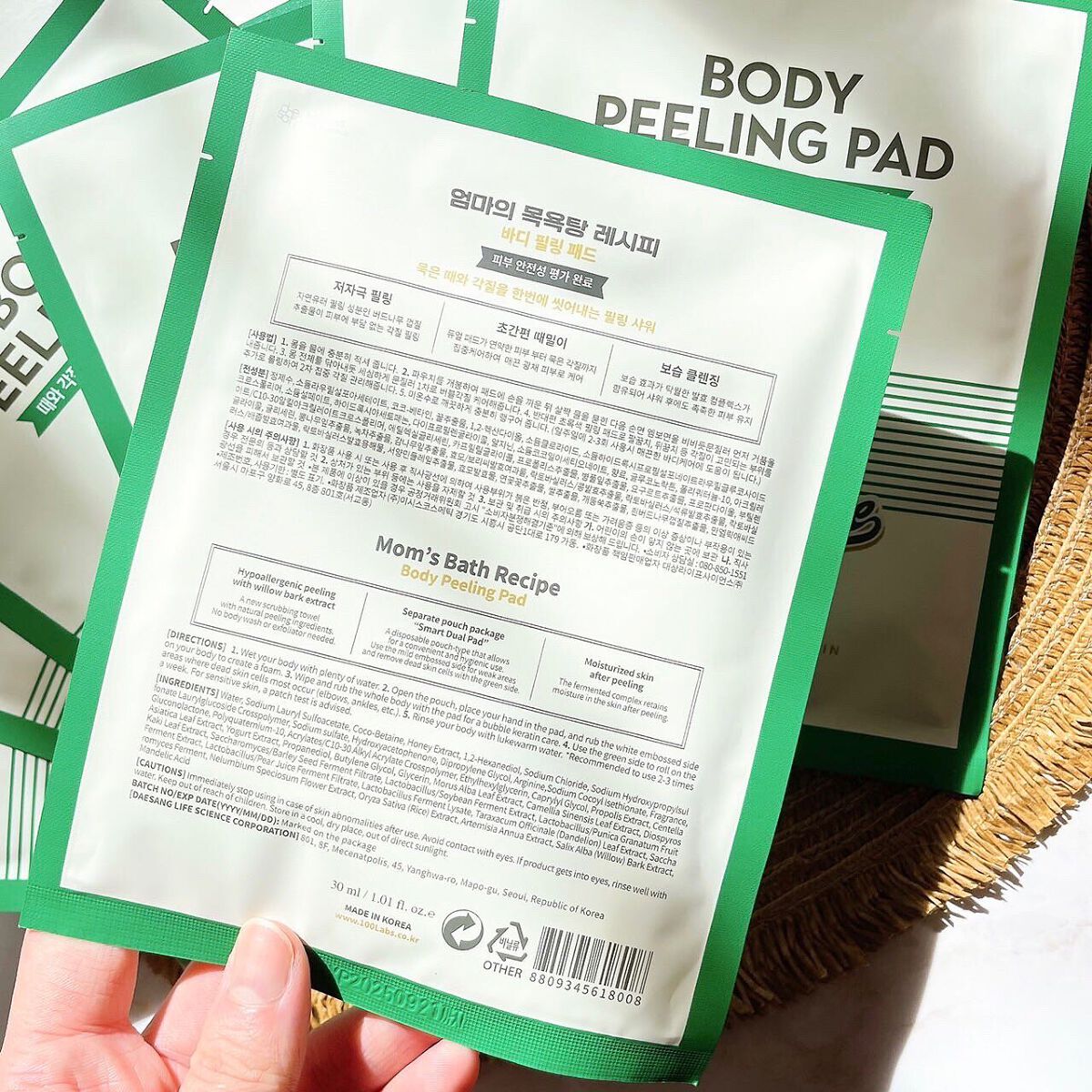 ボディピーリングパッド/Mom’s Bath Recipe/ピーリングを使ったクチコミ(4枚目)