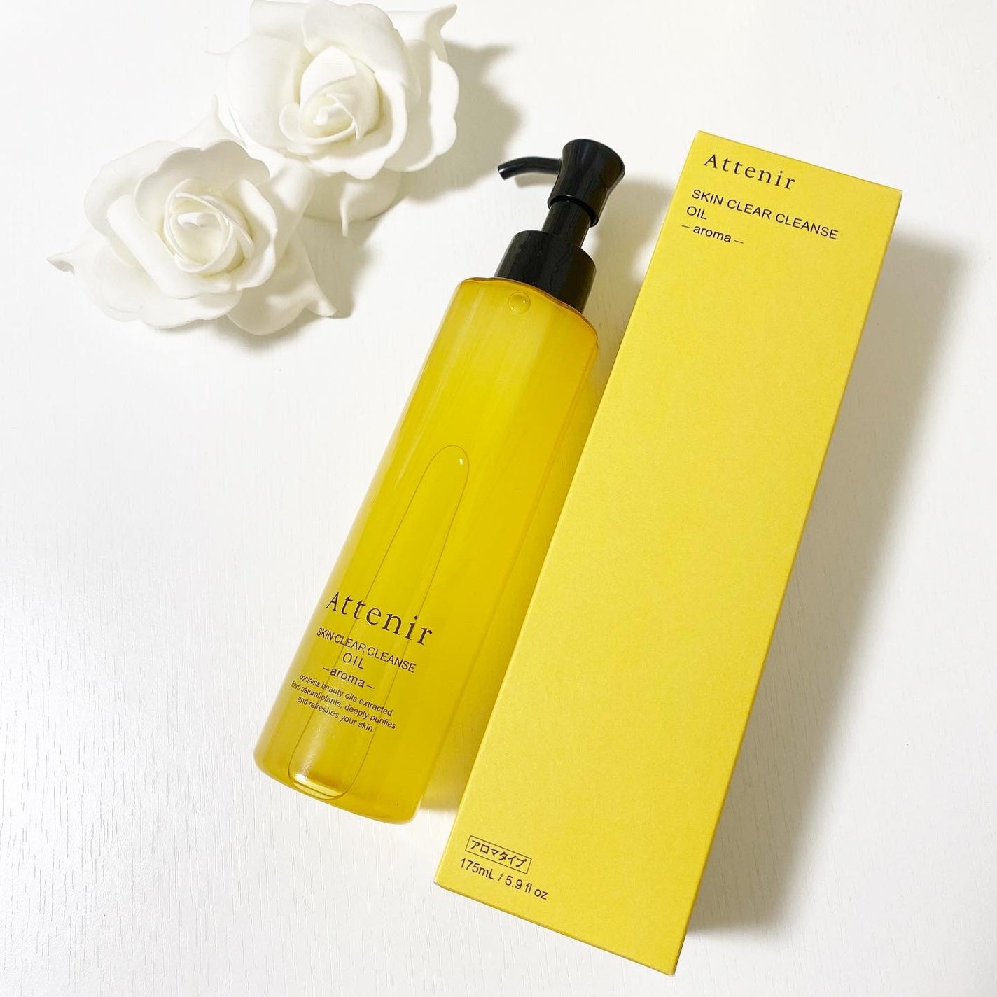スキンクリア クレンズ オイル <アロマタイプ>/アテニア/オイルクレンジングを使ったクチコミ(1枚目)