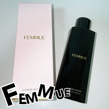 ルミエール リファイナー/FEMMUE/化粧水を使ったクチコミ（1枚目）