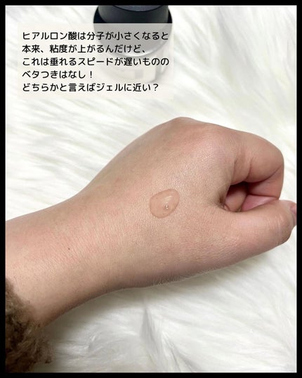 RXザ・ヒアルロン酸3セラム /COSRX/美容液を使ったクチコミ(4枚目)