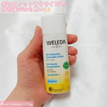 エーデルワイス UVプロテクト/WELEDA/化粧下地を使ったクチコミ（2枚目）