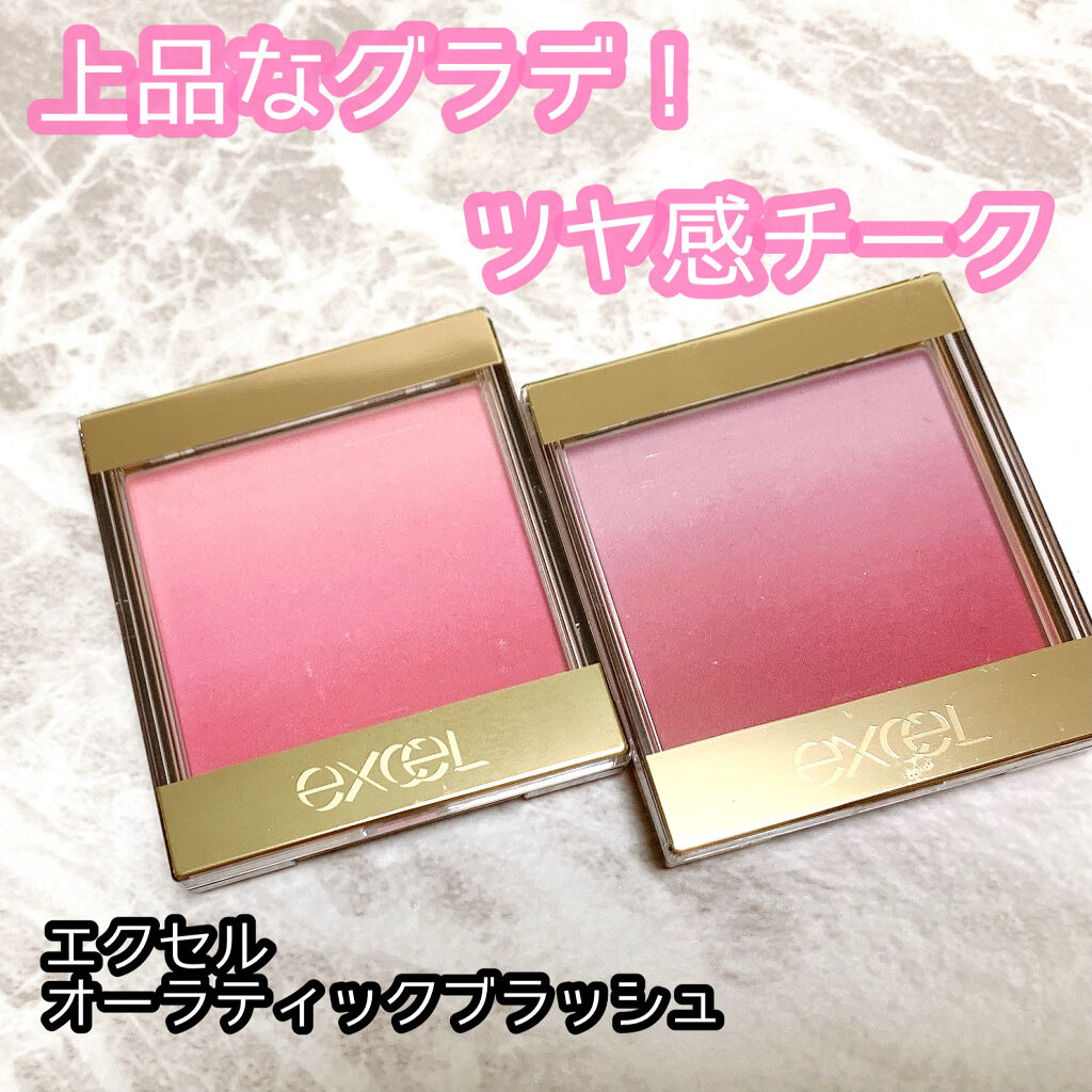 オーラティック ブラッシュ/excel/パウダーチークを使ったクチコミ（1枚目）