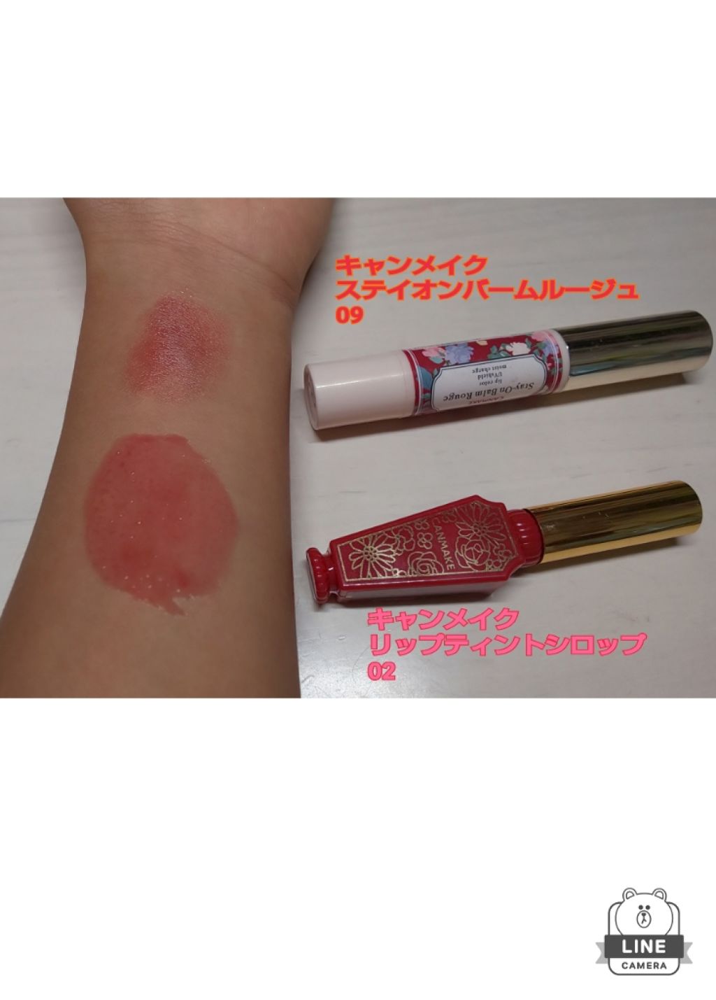 ステイオンバームルージュ/キャンメイク/口紅を使ったクチコミ（2枚目）