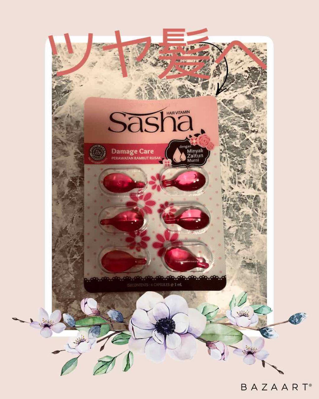 ヘアビタミン ピンク(ダメージケア)/Sasha/ヘアオイルを使ったクチコミ(1枚目)