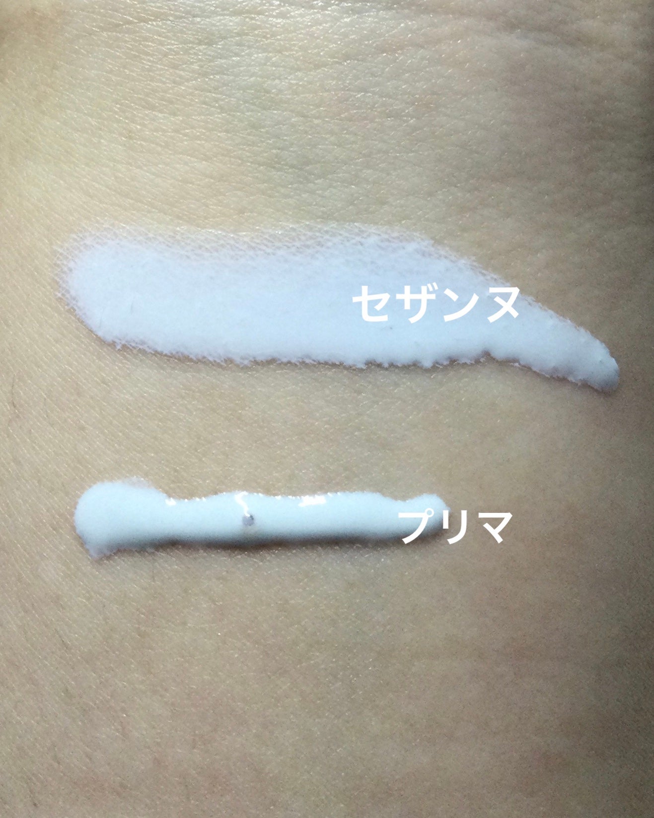 皮脂テカリ防止下地/CEZANNE/化粧下地を使ったクチコミ(2枚目)