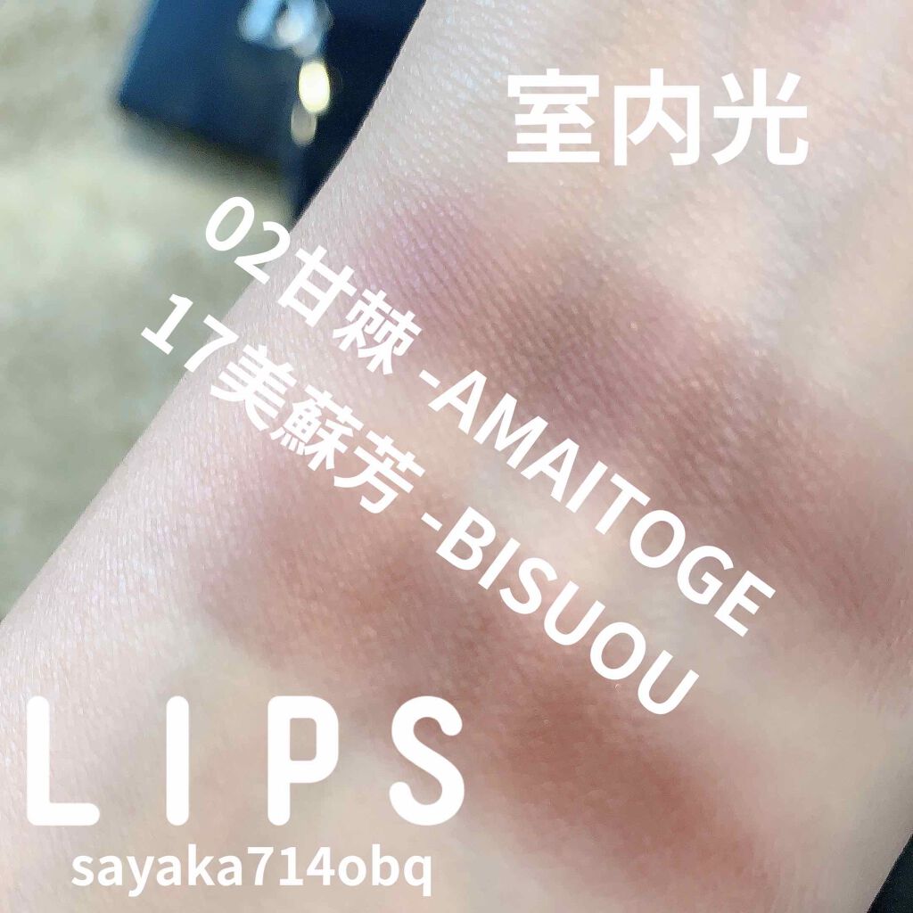 トーン タッチ アイズ/SUQQU/単色アイシャドウを使ったクチコミ(3枚目)