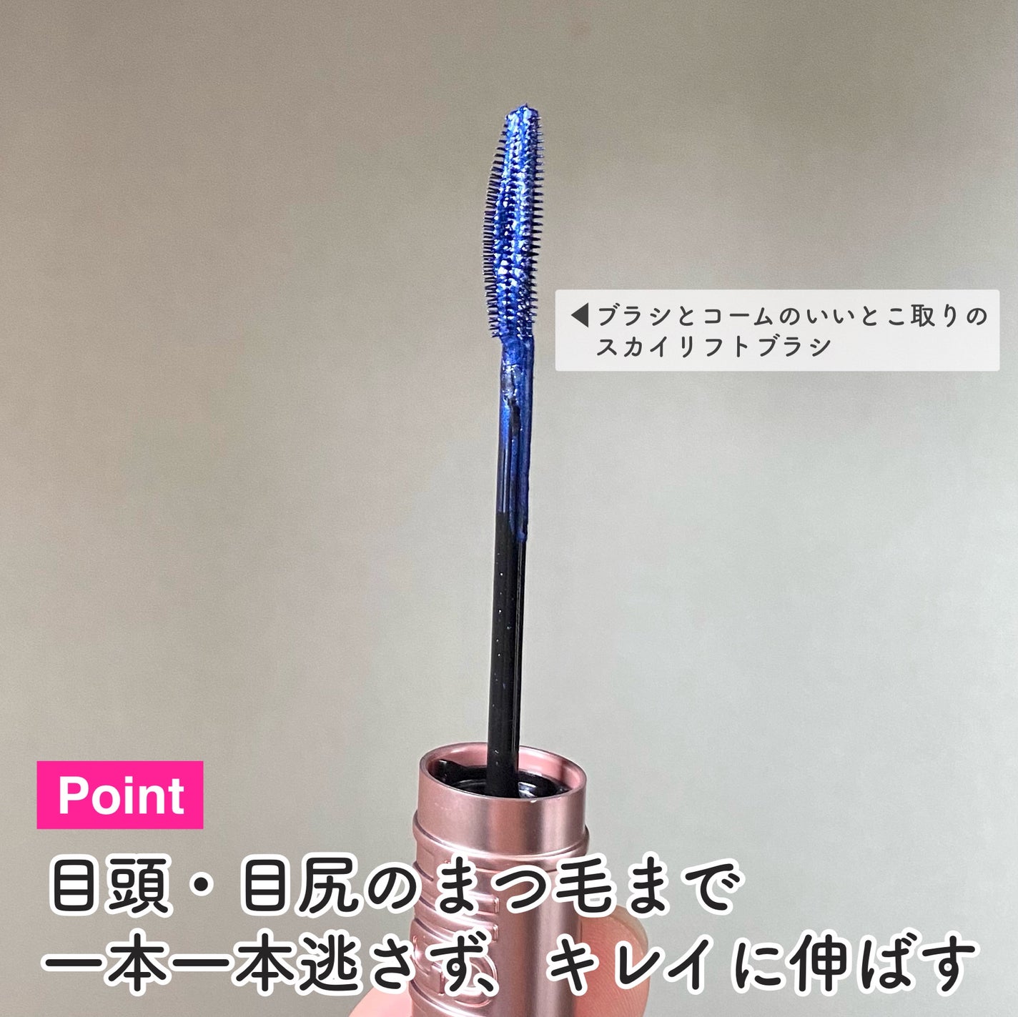 スカイハイ/MAYBELLINE NEW YORK/マスカラを使ったクチコミ(4枚目)