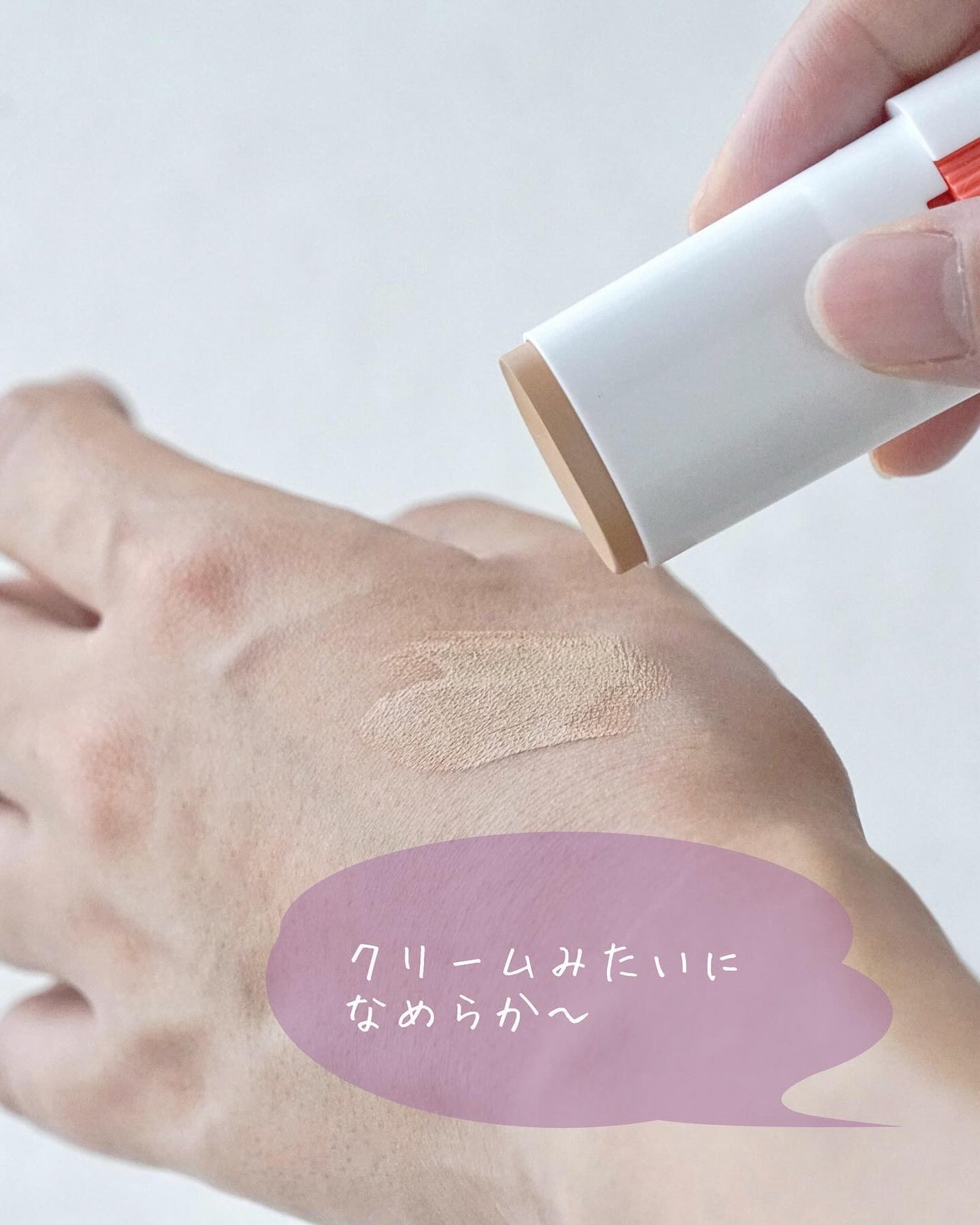 クリーミーステイBBファンデ/LECTUYOUR/その他ファンデーションを使ったクチコミ(7枚目)