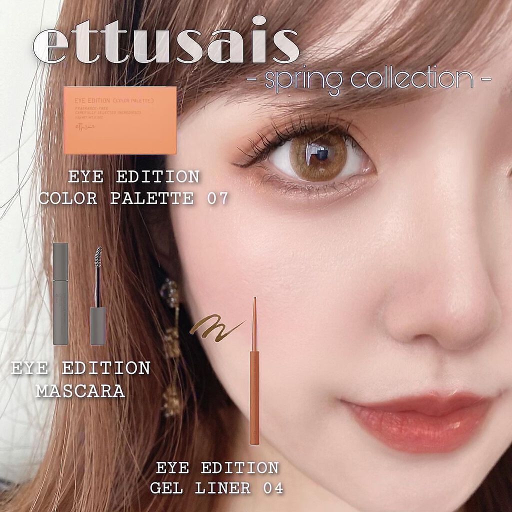 エテュセ アイエディション(カラーパレット)/ettusais/アイシャドウパレットを使ったクチコミ（1枚目）