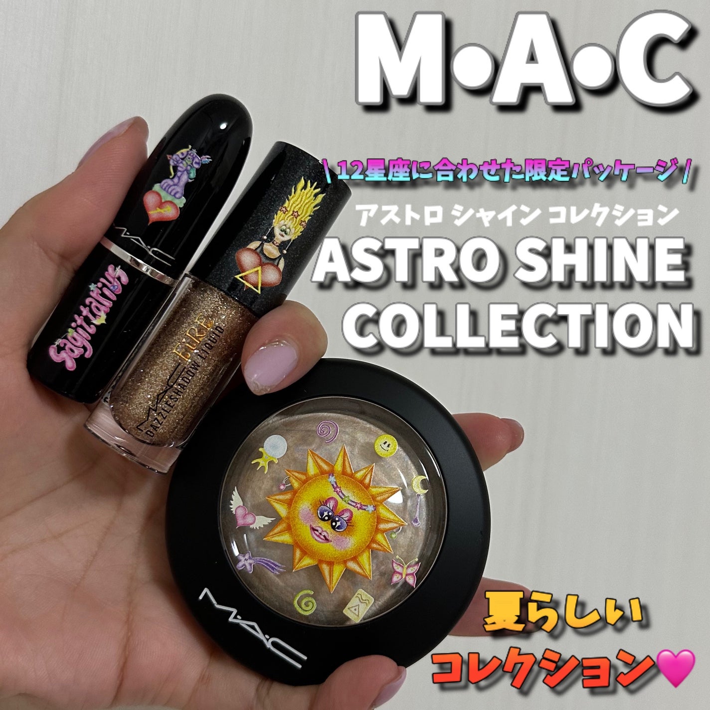 M·A·C ミネラライズ スキンフィニッシュ/M・A・C/パウダーハイライトを使ったクチコミ(1枚目)