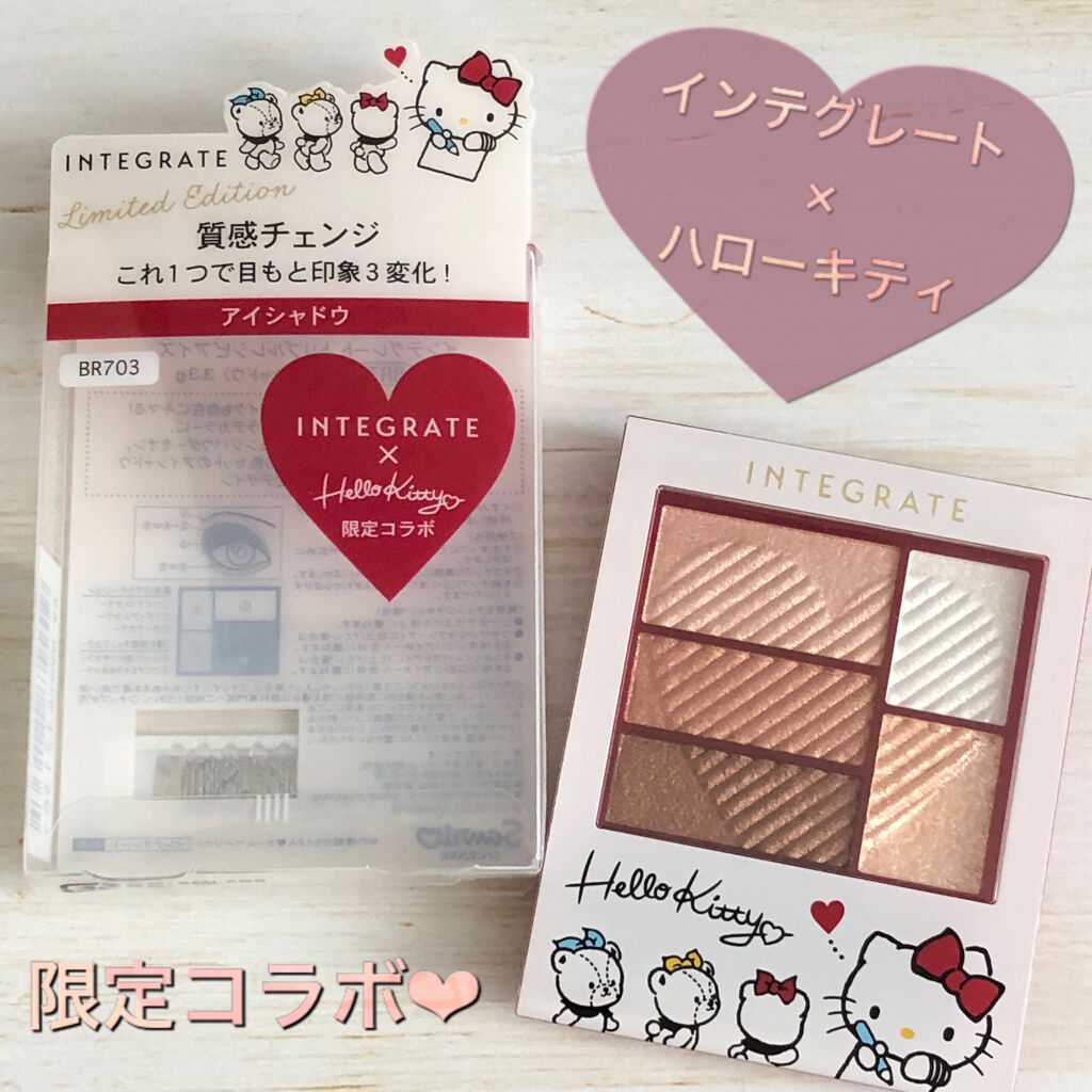 トリプルレシピアイズ/インテグレート/アイシャドウパレットを使ったクチコミ（1枚目）