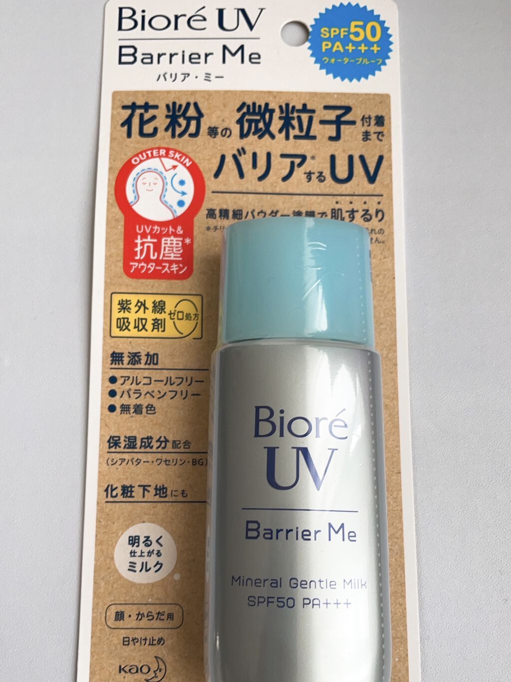 ビオレUV バリア・ミー ミネラルジェントルミルク/ビオレ/日焼け止めミルクを使ったクチコミ（1枚目）