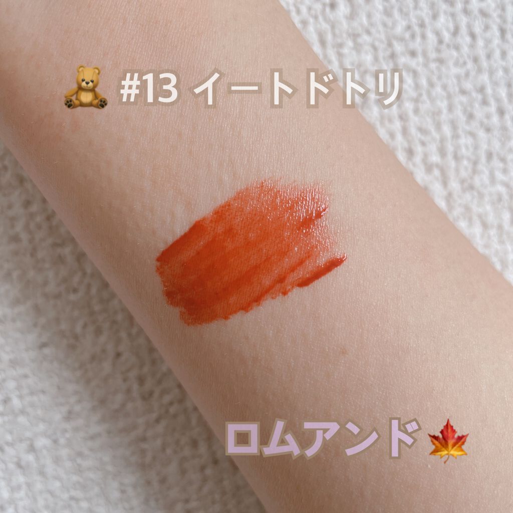 ジューシーラスティングティント/rom&nd/リップティントを使ったクチコミ（1枚目）