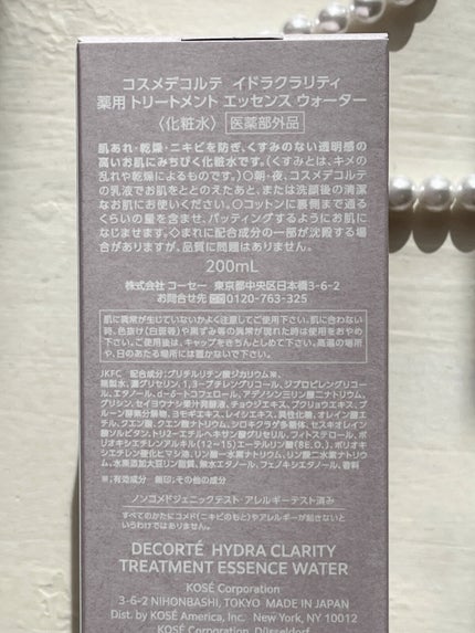イドラクラリティ 薬用 トリートメント エッセンス ウォーター/DECORTÉ/化粧水を使ったクチコミ(2枚目)